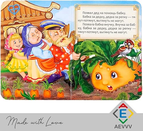 Miniatura 2 de AEVVV Russkie Narodnye Skazki Juego de 6 libros - Cuentos populares rusos - Cuentos de hadas rusos -