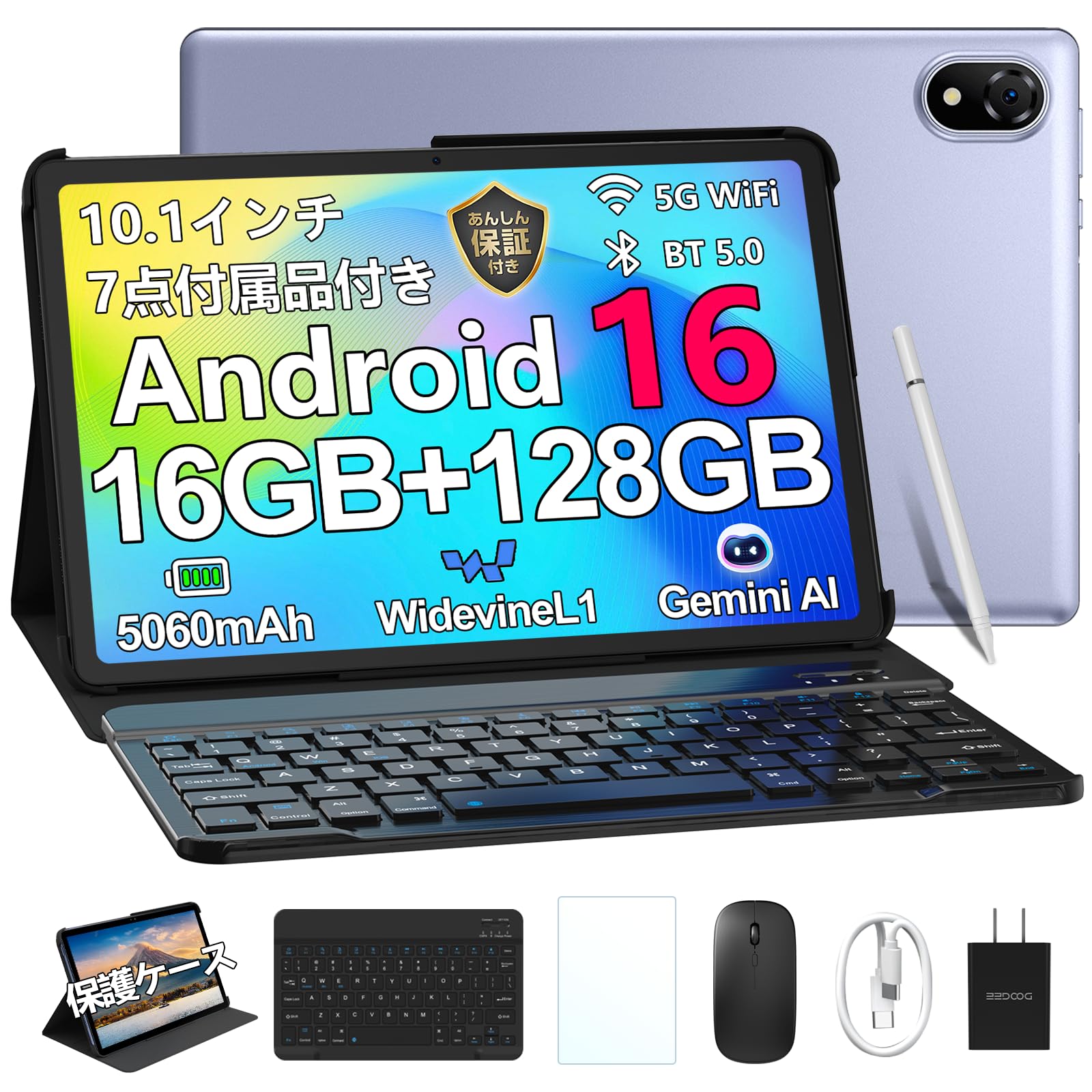 Amazon.co.jp: 【Android 16 セット版 タブレット】U10 セット版