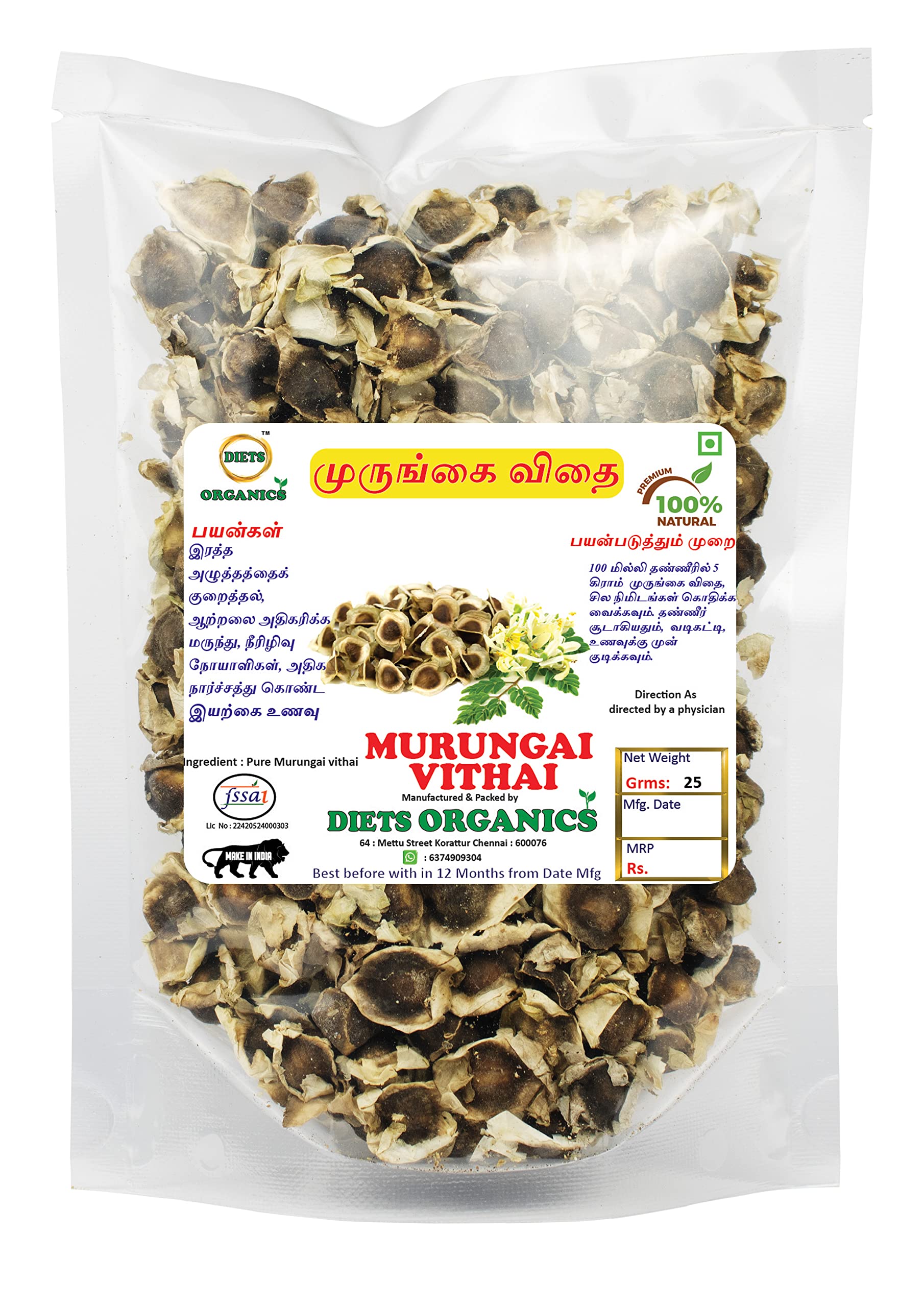 DIETS ORGANICS Murungai keerai seeds -25 g/Natural Moringa seeds/Moringa seeds/DRUMSTICK seeds raw -25Gms pack of 1 (B0BGT9SD78) Amazon Price History, Amazon Price Tracker