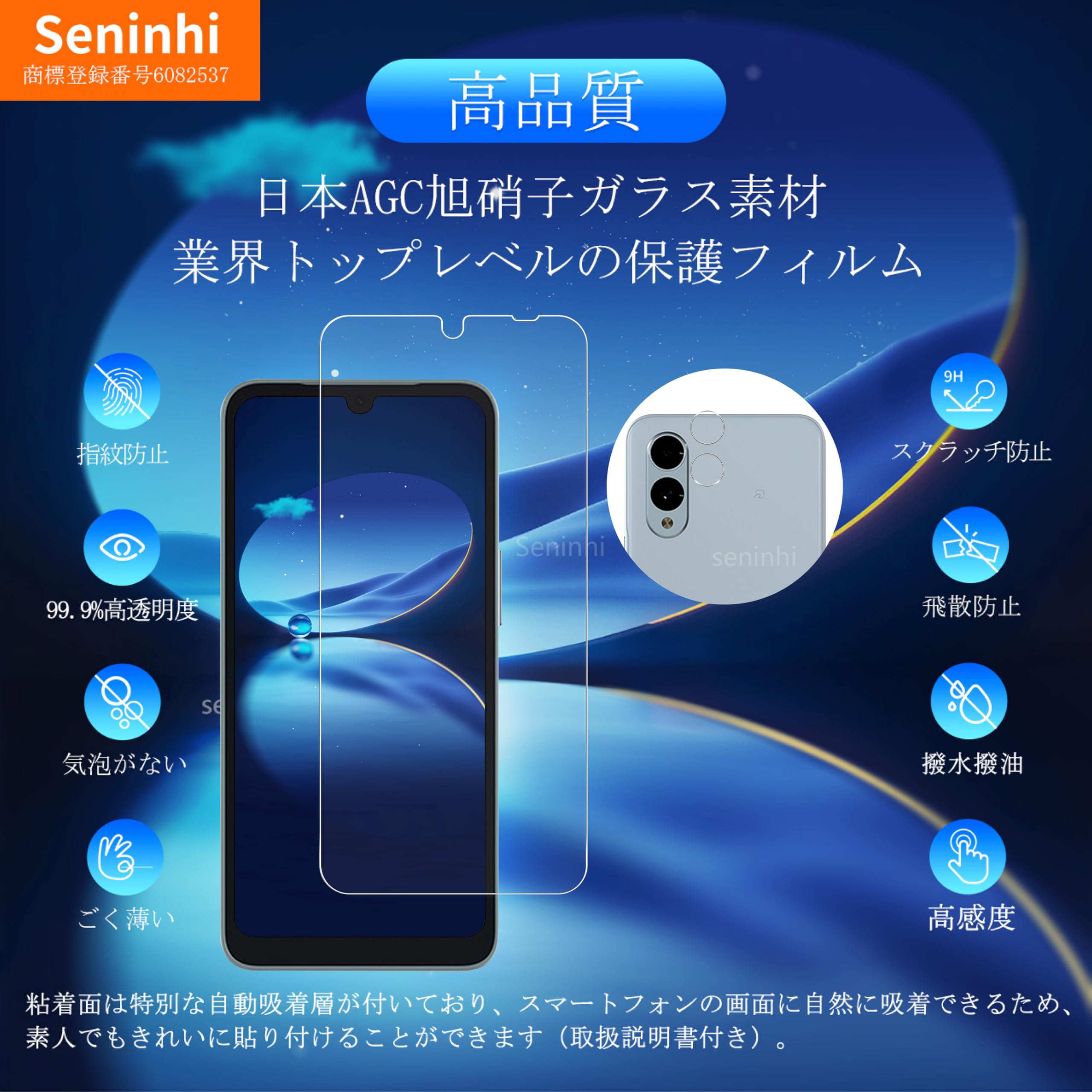 Amazon.co.jp: 【2+2枚セット】対応 arrows We2 F-52E FCG02 ガラス