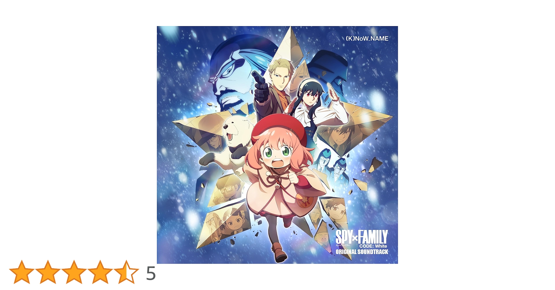 未開封　新品　SPY×FAMILY OST　サウンドトラック　レコード4枚組 TVアニメ『SPY×FAMILY』OSTの日本盤LP BOXリリース！|サウンド