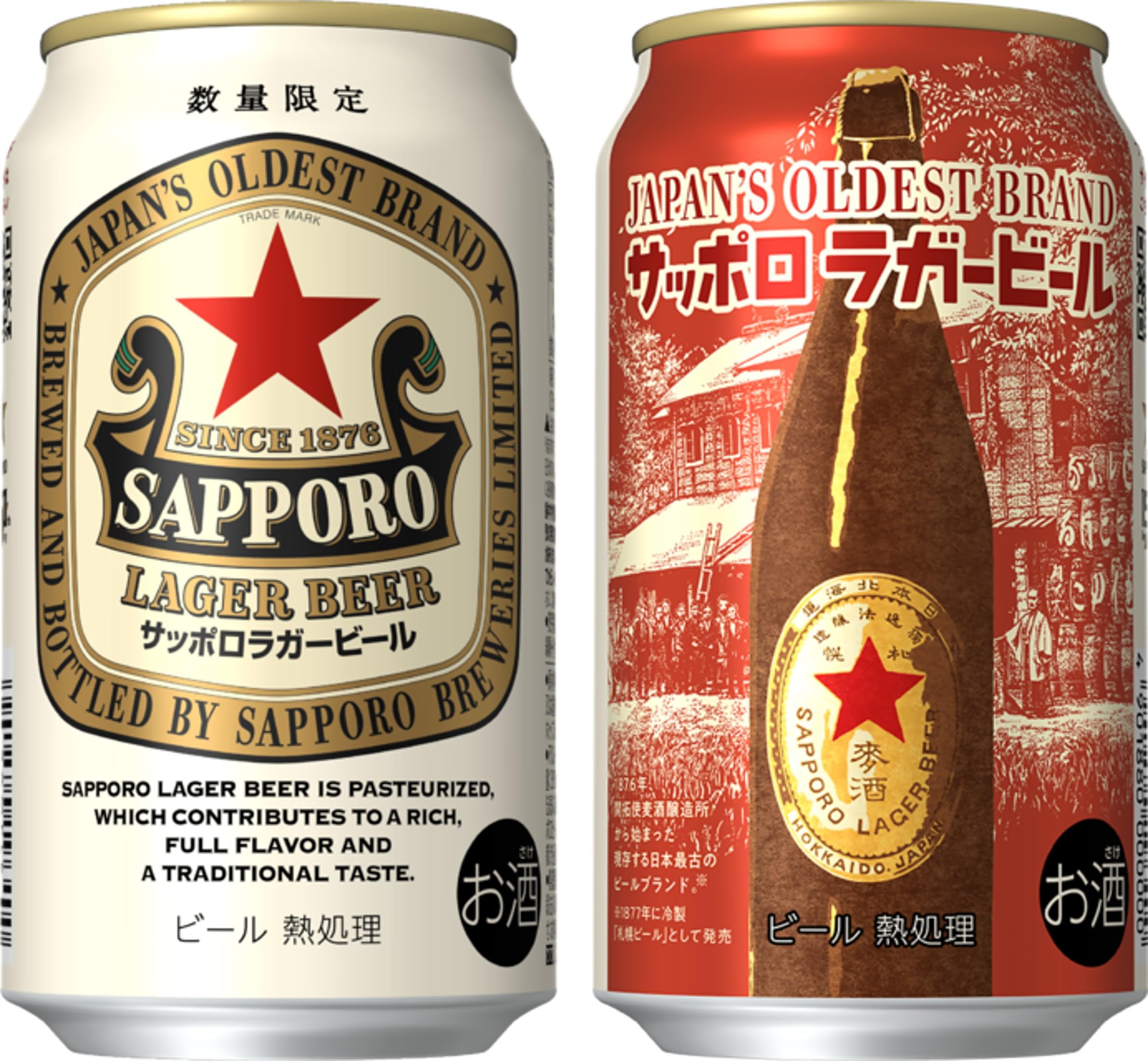サッポロ　赤星　ラガービール　350ml ２４本　黒ラベル　350ml ２３本 Amazon.co.jp: サッポロ 赤星 ラガービール [ 350ml×24本 ] : 食品