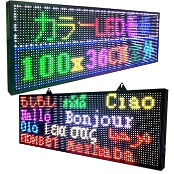 ☆不二家　LED　電光看板☆ 楽天市場】LED電光掲示板 フルカラー 7色 LED看板P4LED表示機