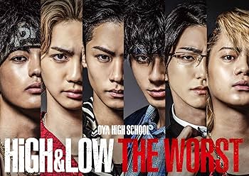 HIGH ＆ LOW THE WORST ハイアンドローザワースト パンフレット Amazon.co.jp: 【映画パンフレット】HiGH&LOW THE WORST 鬼邪