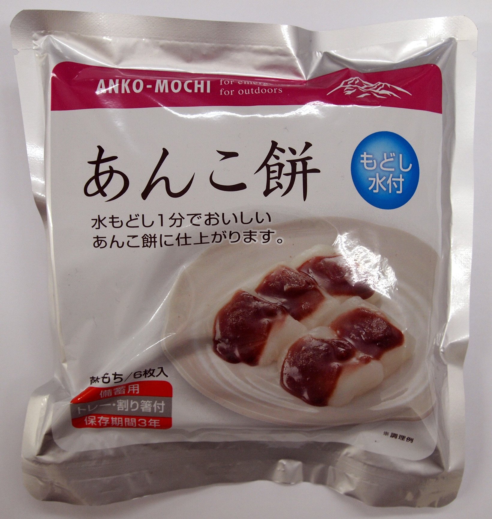 Amazon.co.jp: 工場直送 非常食 もどし水入り あんこ餅 【保存期間3年