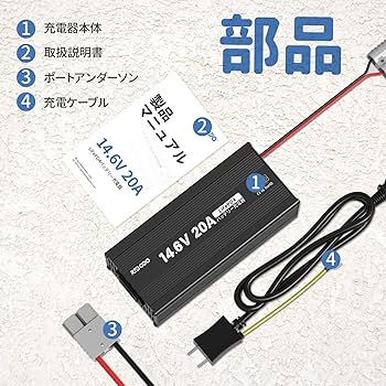 Amazon.co.jp: Redodo 14.6V 20A リン酸鉄リチウムイオン