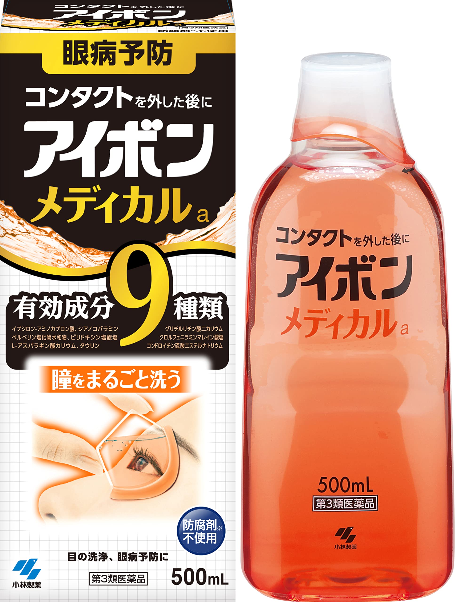 Amazon.co.jp: 小林製薬の医薬品ストア: アイボン