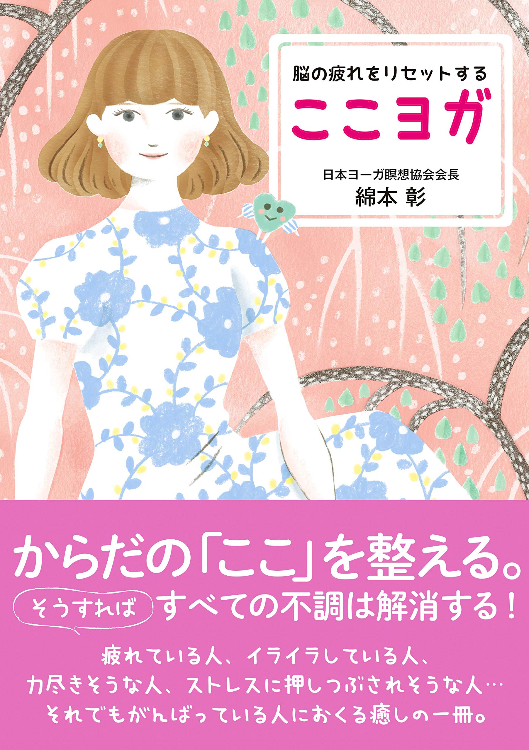美品 希少 誰にでもわかる全脳エネルギー変換のための音楽 CD 瞑想 美品 希少 誰にでもわかる全脳エネルギー変換のための音楽 CD 瞑想