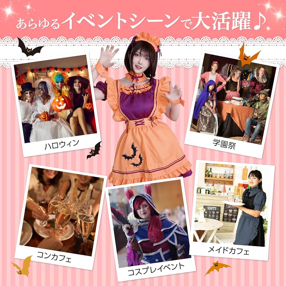 メイド服 コスプレ 豪華11点セット コンカフェ ハロウィン クリスマス メイド服 コスプレ 豪華11点セット コンカフェ ハロウィン