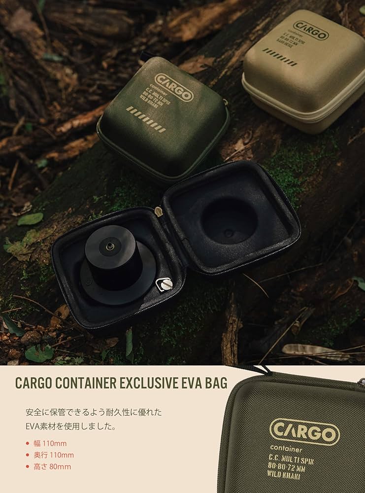 Amazon | カーゴコンテナ マルチスピン CARGO CONTAINER 扇風機