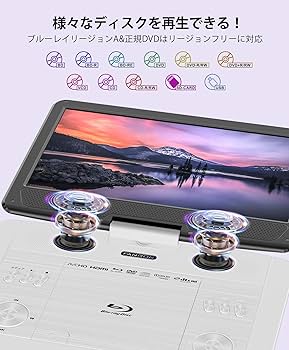 FANGOR ポータブルブルーレイプレーヤー Amazon | FANGOR ポータブルブルーレイプレーヤー 12.5型 10.1