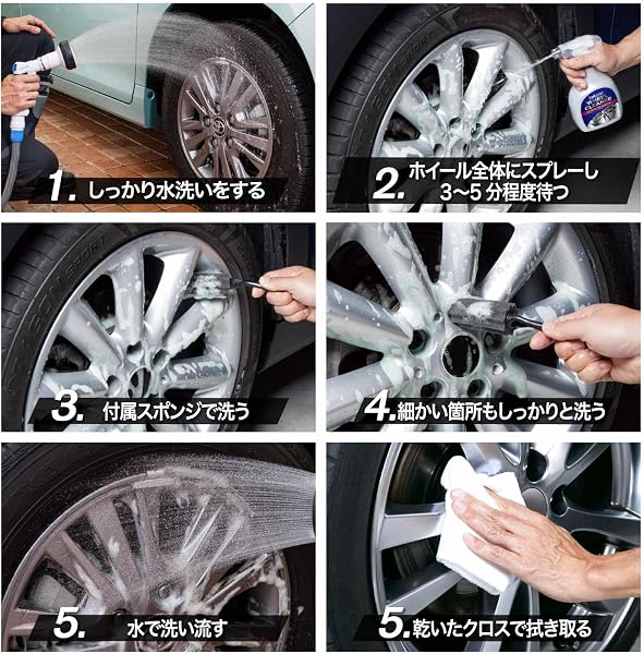 SurLuster(シュアラスター) ホイールクリーナー 400ml スプレー 弱アルカリ性 ノーコンパウンド ブレーキダスト 油汚れ 専用スポンジ付き 洗車 泡 車 バイク S-65 - 4
