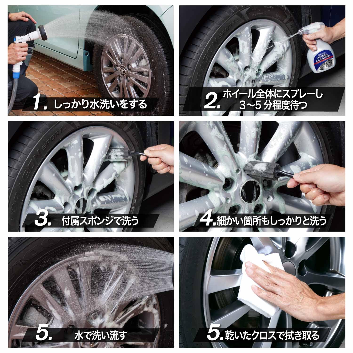 SurLuster(シュアラスター) ホイールクリーナー 400ml スプレー 弱アルカリ性 ノーコンパウンド ブレーキダスト 油汚れ 専用スポンジ付き 洗車 泡 車 バイク S-65 - 4
