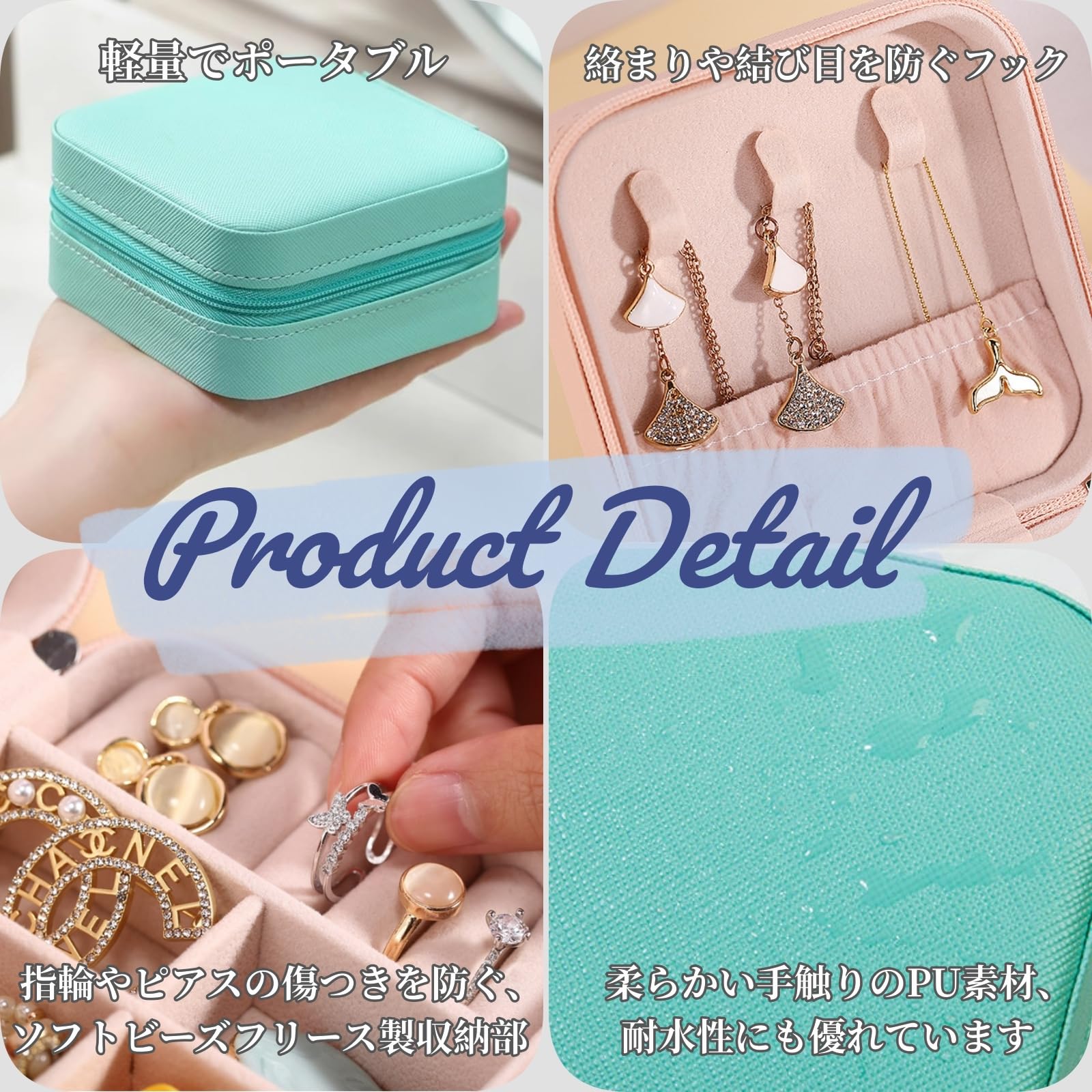 Amazon｜2点セット ジュエリー収納 ジュエリーボックス アクセサリー 