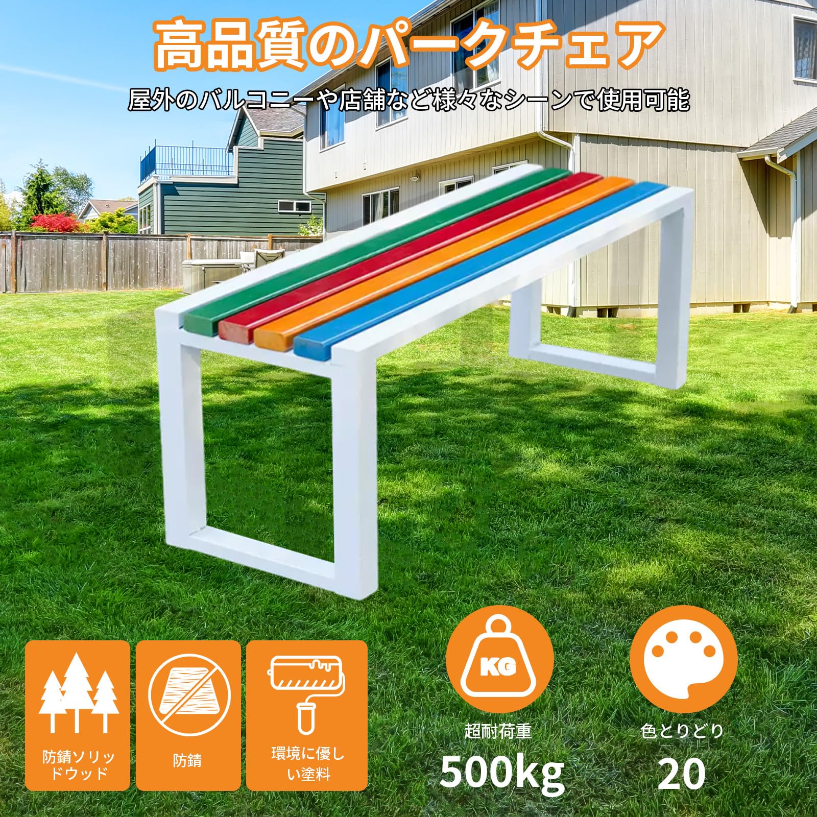 Amazon.co.jp: Poxvythb 高級パークチェア アンティーク調耐候仕様 