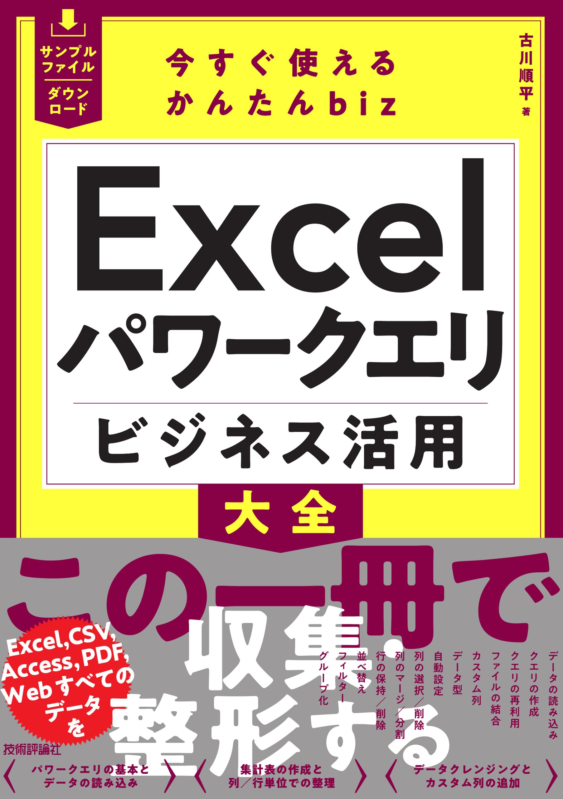 BM_ekss、他の方は購入をお控えください。 一体型ウッドコーンオーディオに楽曲内蔵モデルが登場 コンパクト