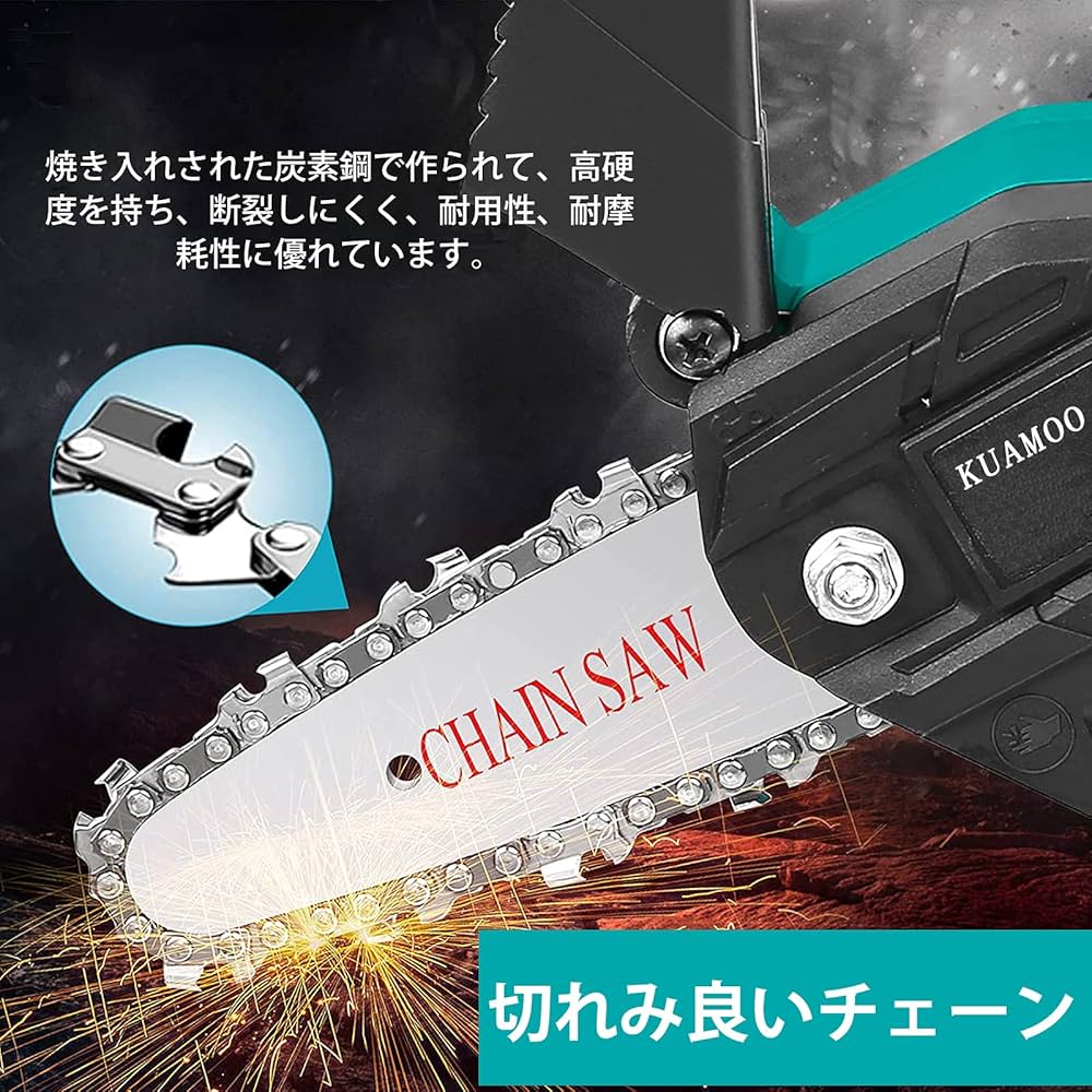 KUAMOO 充電式チェーンソー Amazon.co.jp: KUAMOO 充電式チェーンソー 電動チェーンソー