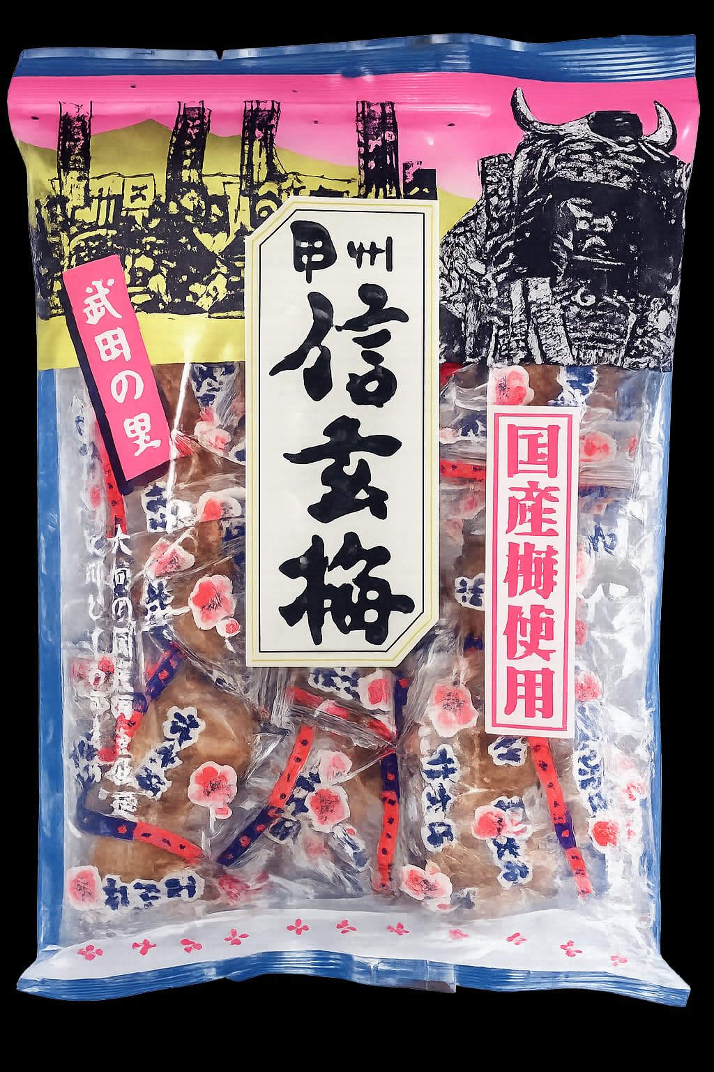 信玄梅165グラム10袋あみ Amazon | ASフーズ 国産信玄梅 165g×5袋 | ASフーズ | 梅干し 通販