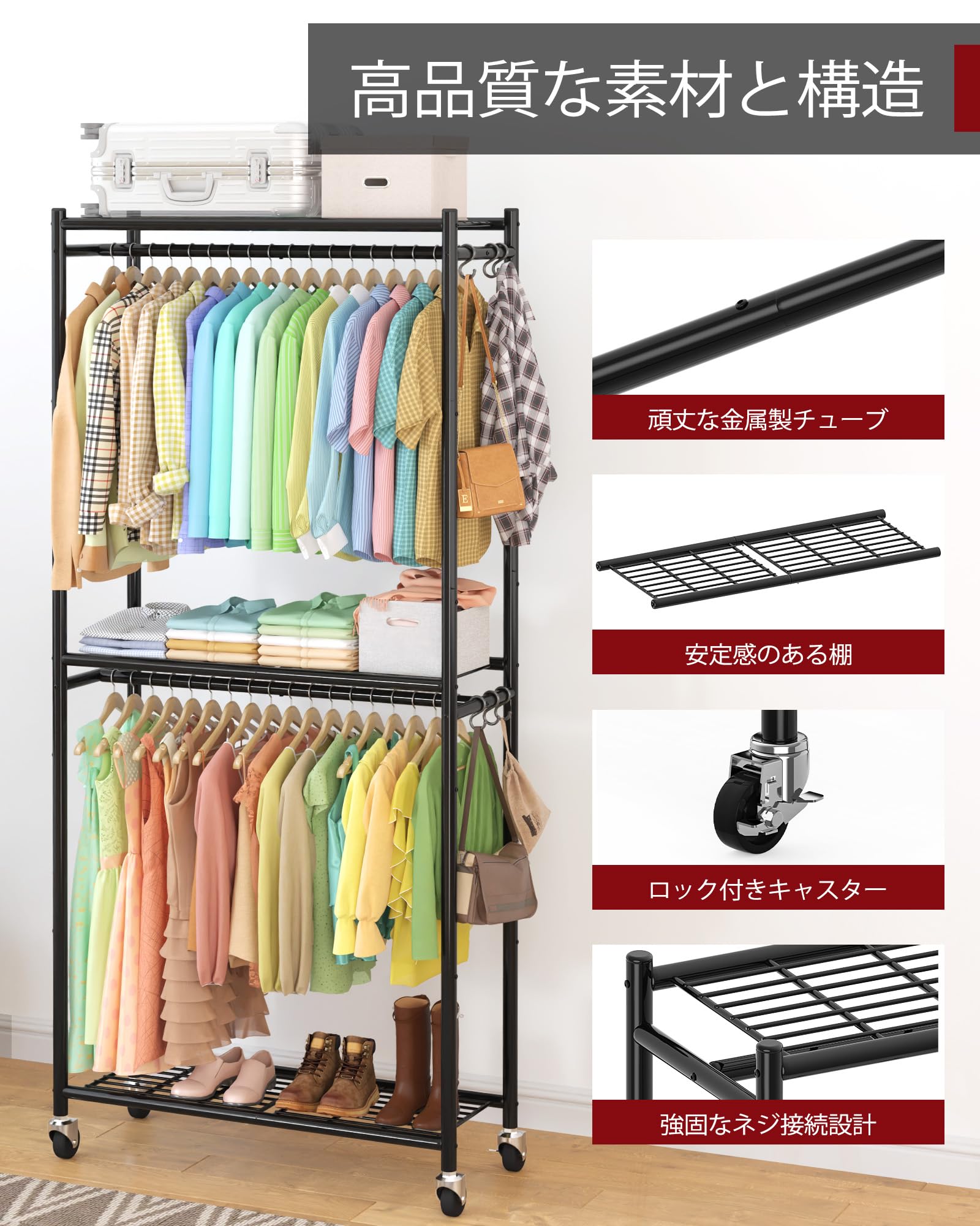 Amazon｜Sakugi ハンガーラック 頑丈 大容量 2段収納 洋服ラック｜棚