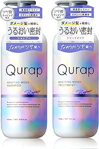 Qurap キュラップ | シャンプー トリートメント セット 【ラッピングモイスト】 アミノ酸シャンプー ダメージケア商品画像