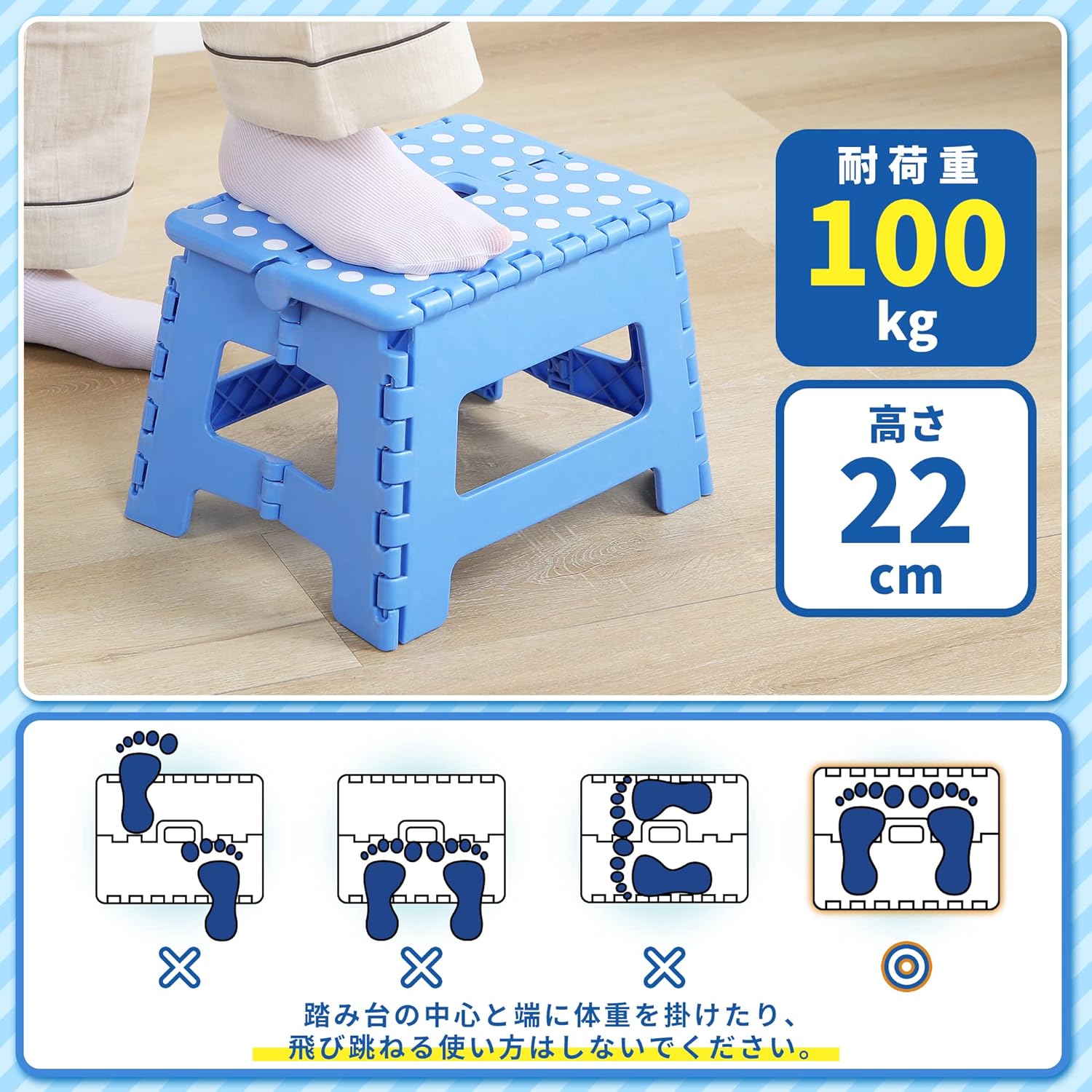 Titiroba 22AA009 Folding Step Stool, Height 8.7 inches (22 cm), Step Stool, Stepladder, Car Wash, Fishing, Indoor, Outdoor, Load Capacity 220.5 lbs (100 kg), Non-Slip, Folding Chair, Blue