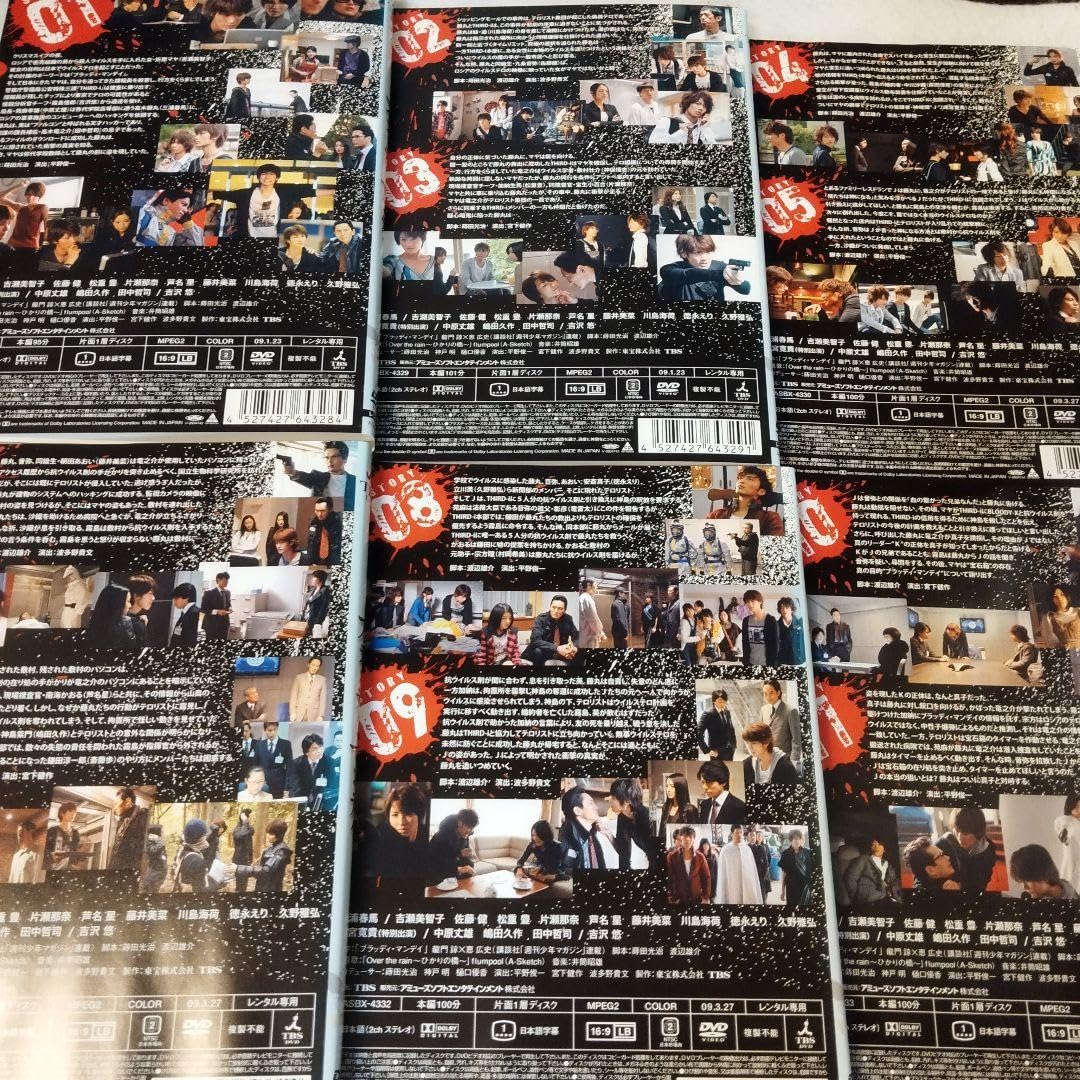 Amazon.co.jp: ブラッディ・マンデイ レンタル落ちdvd 【 全11巻セット