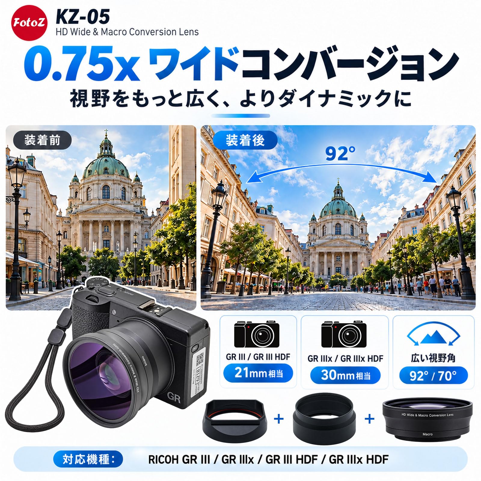 Amazon.co.jp: FotoZ KZ-05 0.75×ワイド＆マクロ コンバージョンレンズ