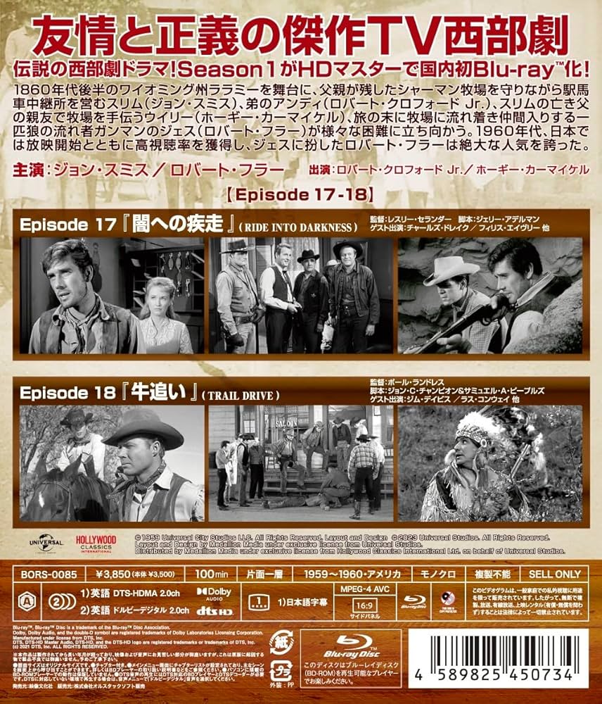 刑事ベラミー [DVD] i8my1cf 刑事ベラミー [DVD] i8my1cf Amazon.co.jp: 刑事ベラミー [DVD