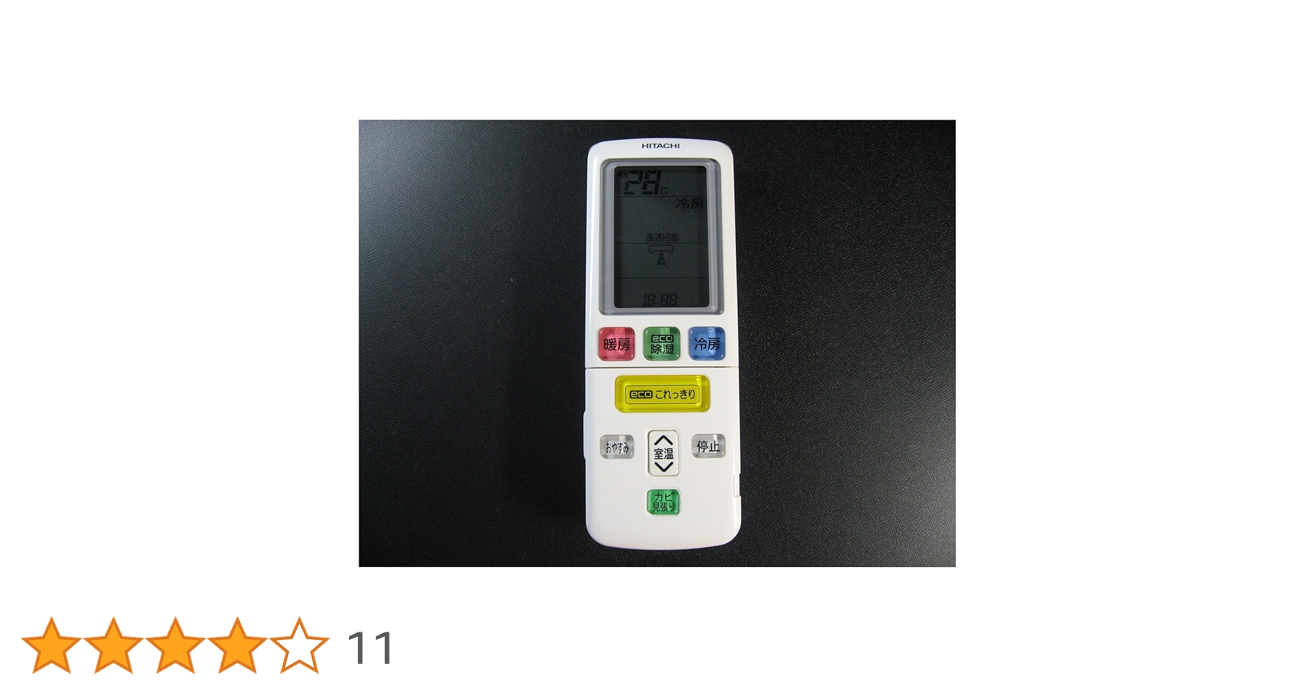 (未使用･未開封品)　日立 エアコンリモコン RAR-5L3 0pbj0lf Amazon.co.jp: 日立 エアコンリモコン RAR-5L3 : ホーム＆キッチン
