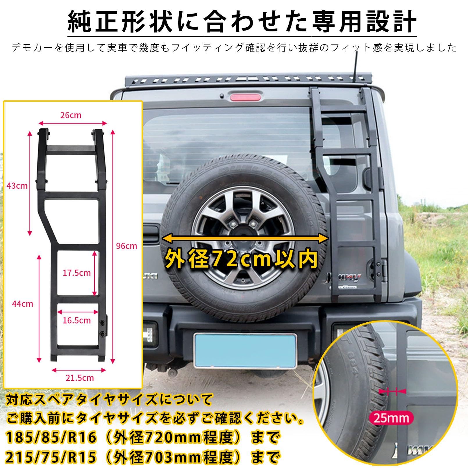 Amazon.co.jp: VKINGER ジムニーノマド JC74 5ドア ジムニーシエラ