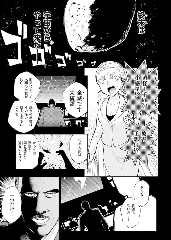 No.275 Frozen4冊漫画版 音声絵本 No.275 Frozen4冊漫画版 音声絵本