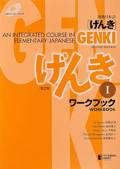 Genki 1 Second Edition An Integrated Course in Elementary Japanese 1 with MP3 CD-ROM Workbook [Paperback] Eri Banno; Yoko Ikeda; Yutaka Ohno; Chikako Shinagawa and Kyoko Tokashiki