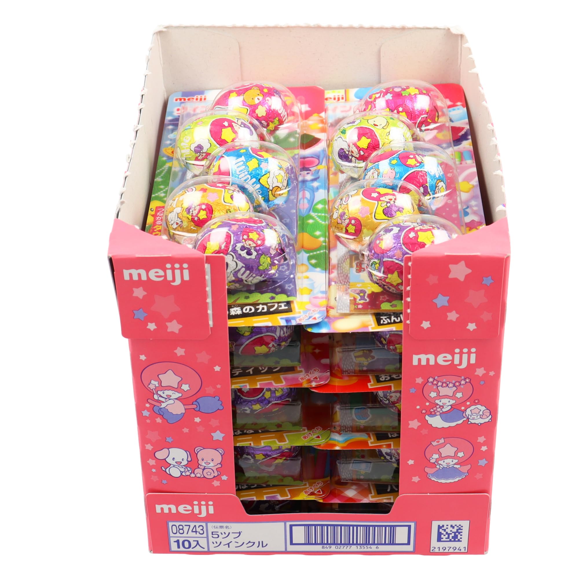 Amazon.co.jp: 明治 ツインクル 5粒×10個 : 食品・飲料・お酒