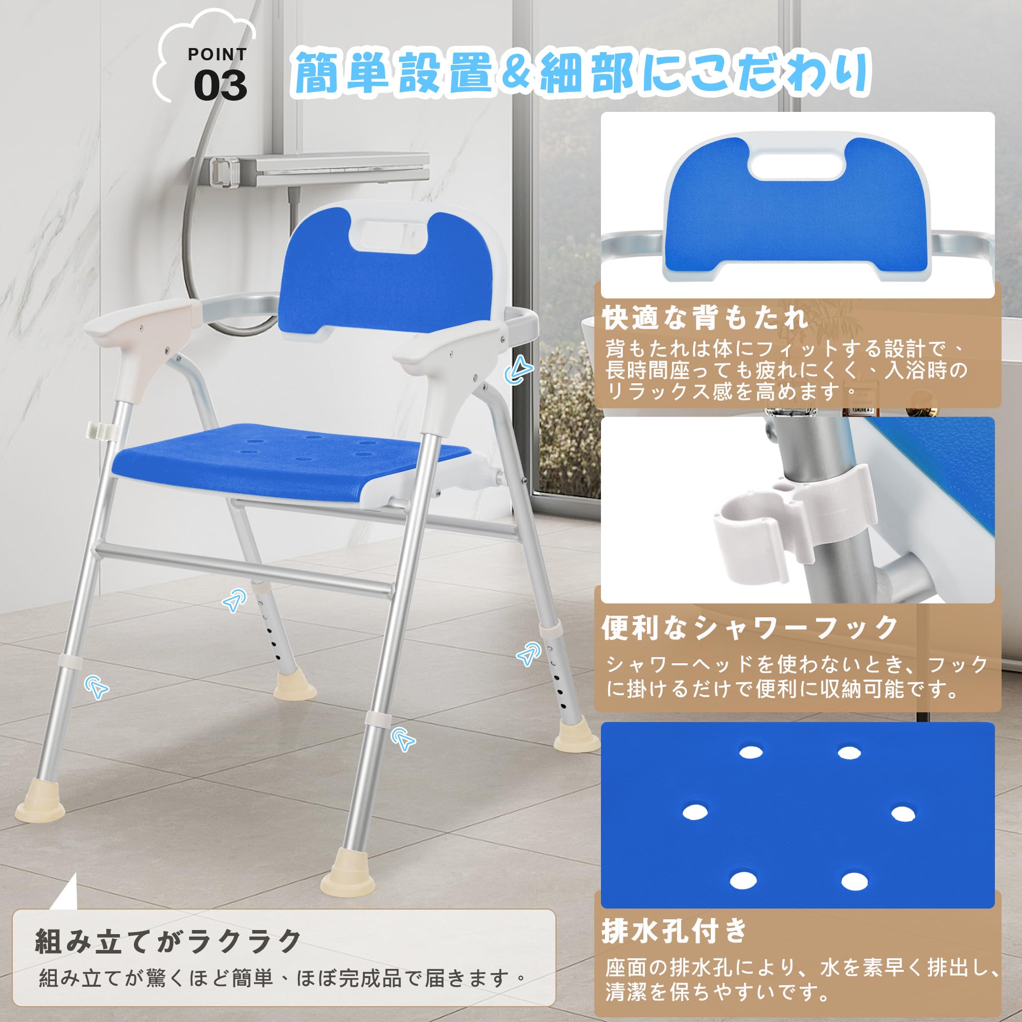 Amazon.co.jp: シャワーチェア 折りたたみ 介護用 風呂椅子 5段階高さ