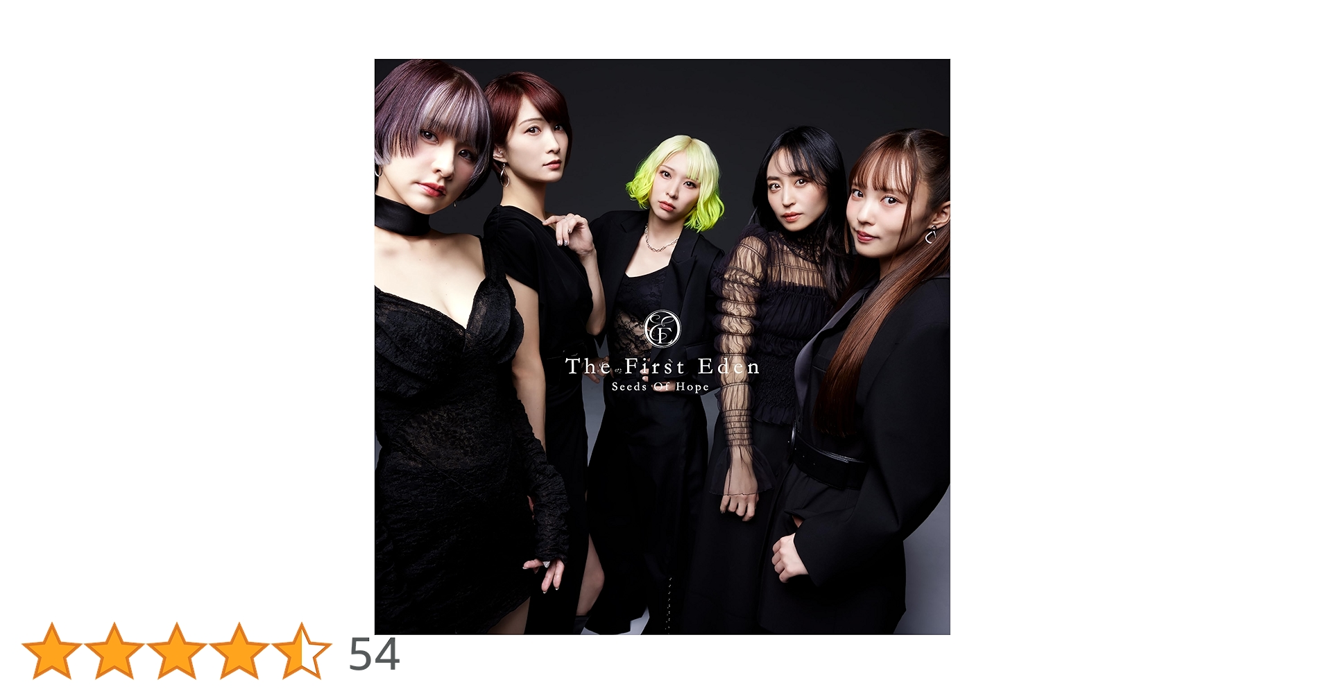 Amazon.co.jp: The First Eden - Seeds Of Hope (初回限定盤A) (特典