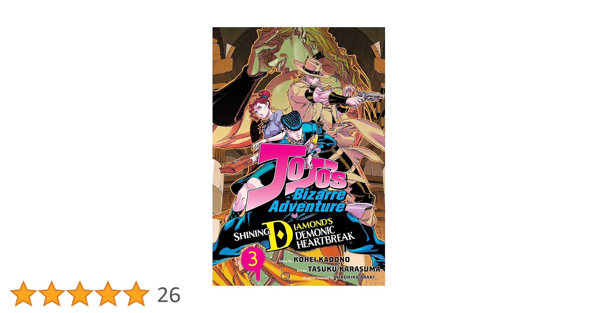 JoJo's Bizarre Adventure: Shining Diamond's Demonic