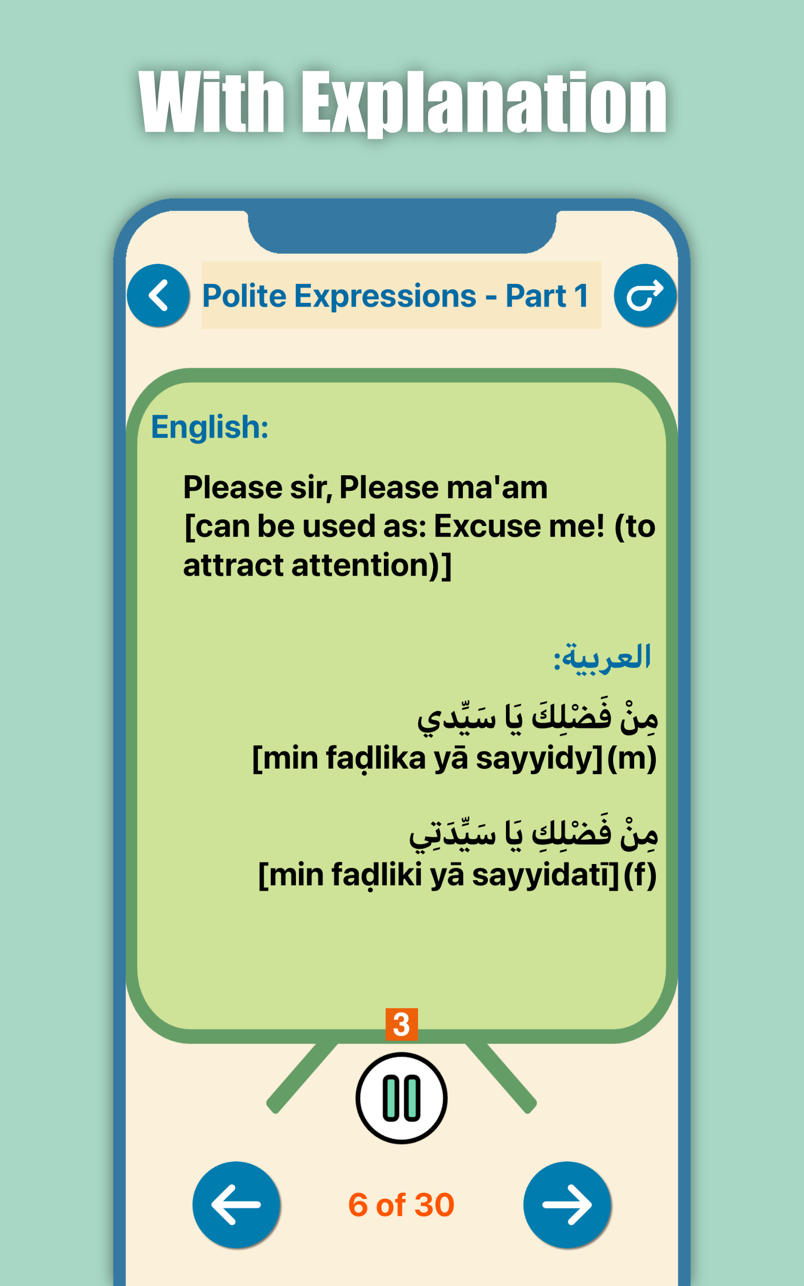 Learn Arabic for Beginners - App on the Amazon Appstore