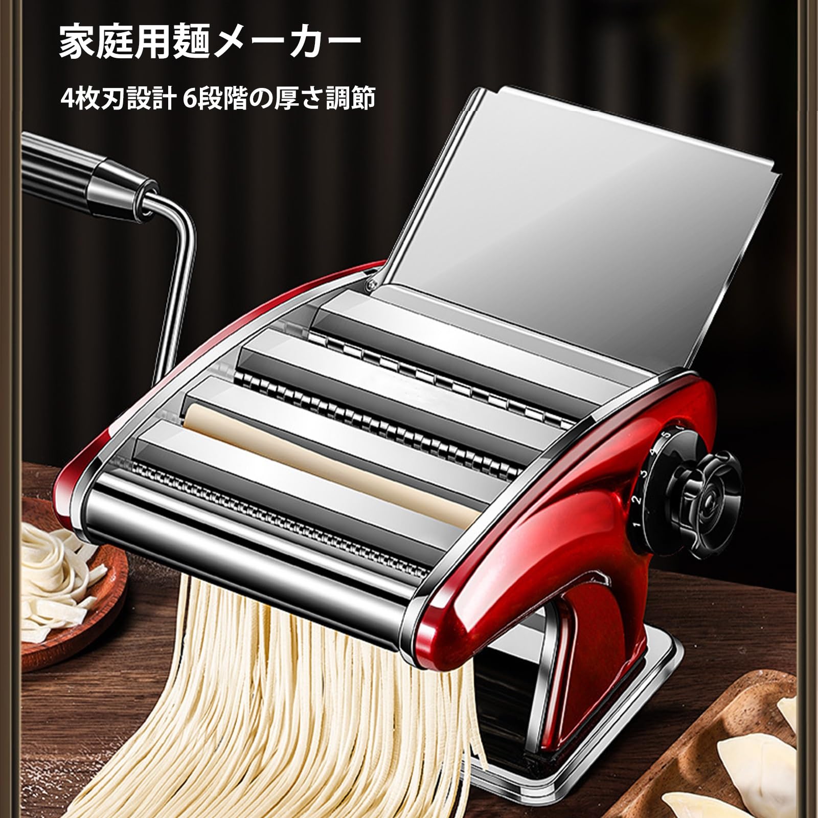 パスタマシン／製麺機 Amazon｜XADBDM 業務用製麺機 パスタマシン 1~4カッター付属（9mm/4mm