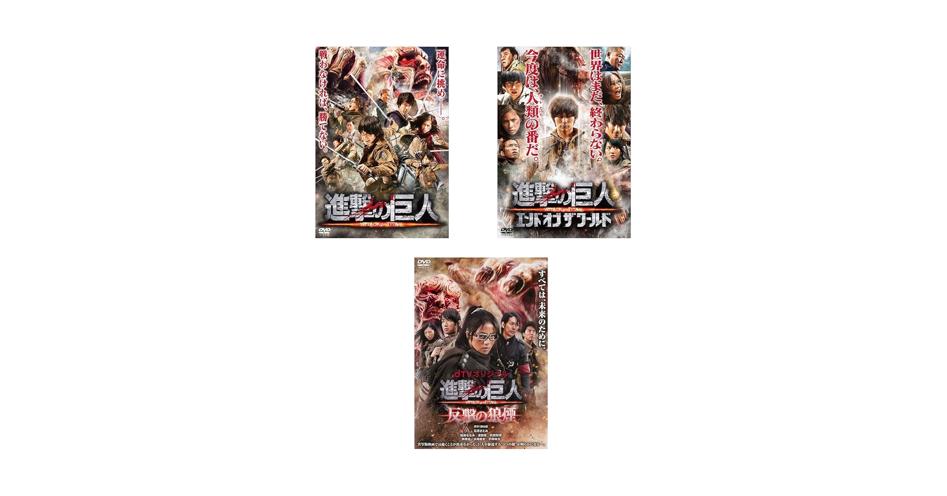 進撃の巨人 DVD 全巻セット アニメ レンタル落ち 2nd 3rd 進撃の巨人 DVD 全巻セット アニメ レンタル落ち 2nd 3rd 進撃の