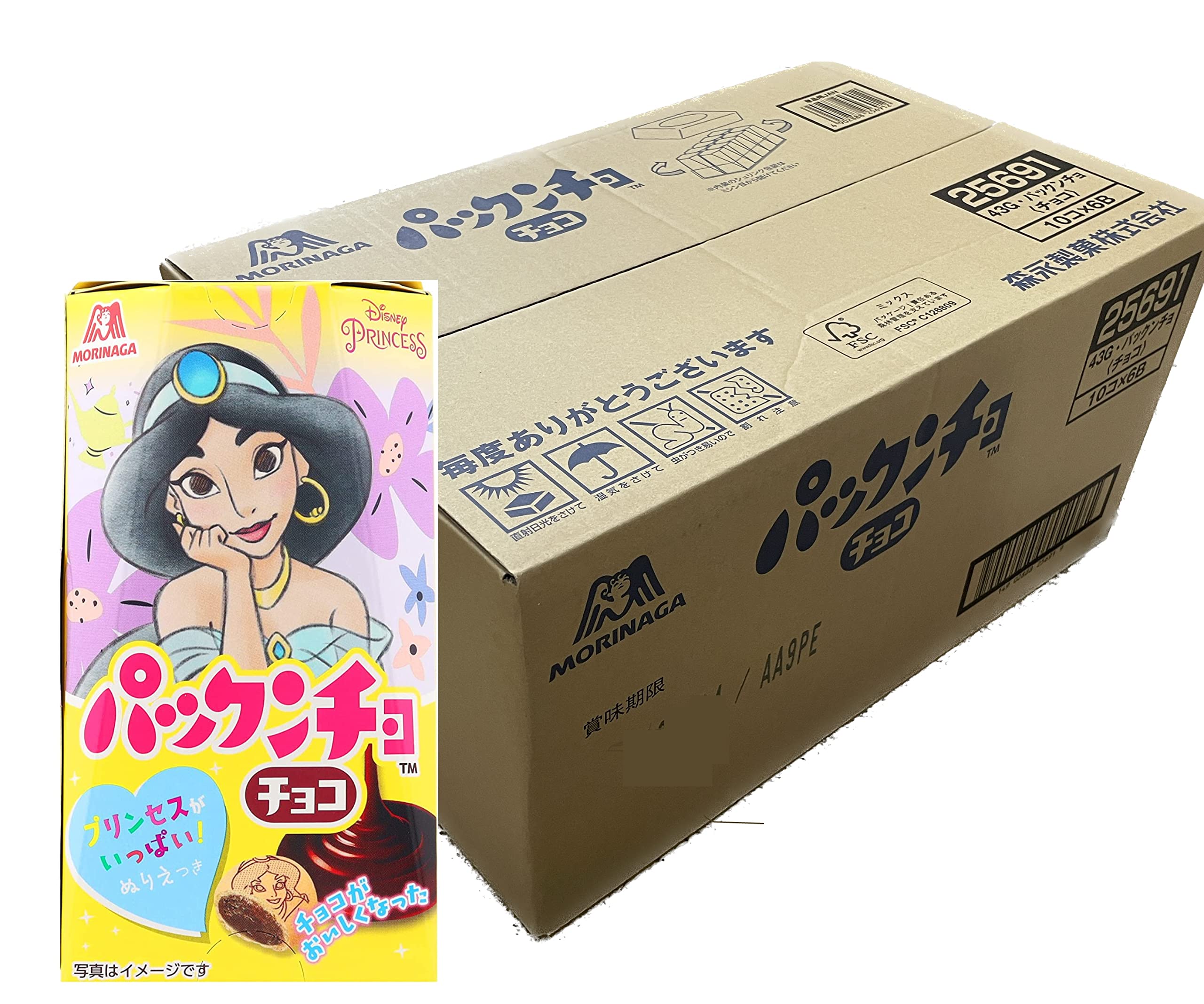パックンチョの箱 森永製菓 リトルパックンチョ チョコ 1箱（15g×20袋