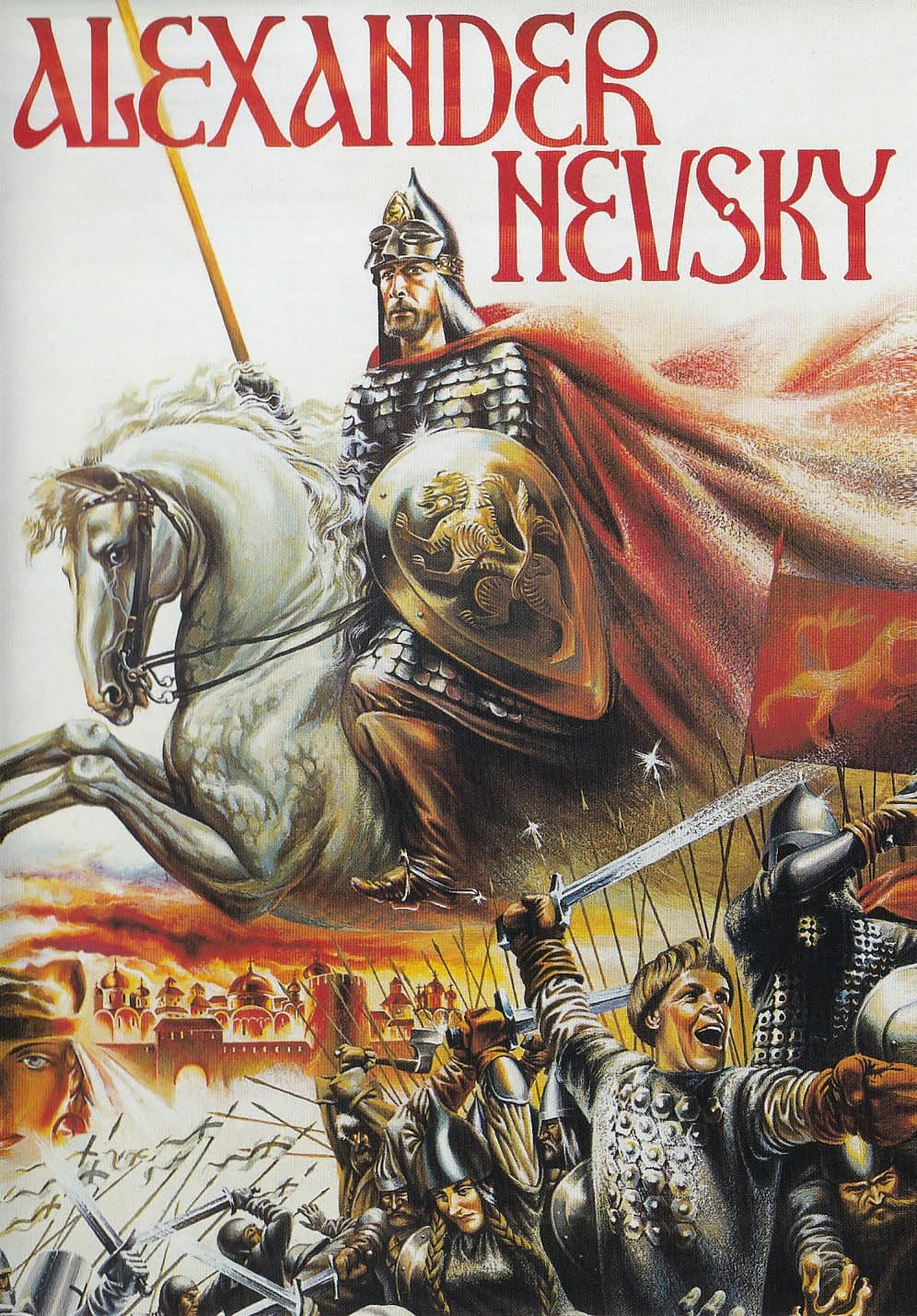 Alexander Nevsky [DVD]
