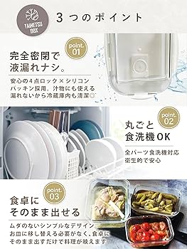 mariawetswuit タッパー Amazon｜【料理雑誌掲載商品】 耐熱ガラス 耐熱容器 タッパー