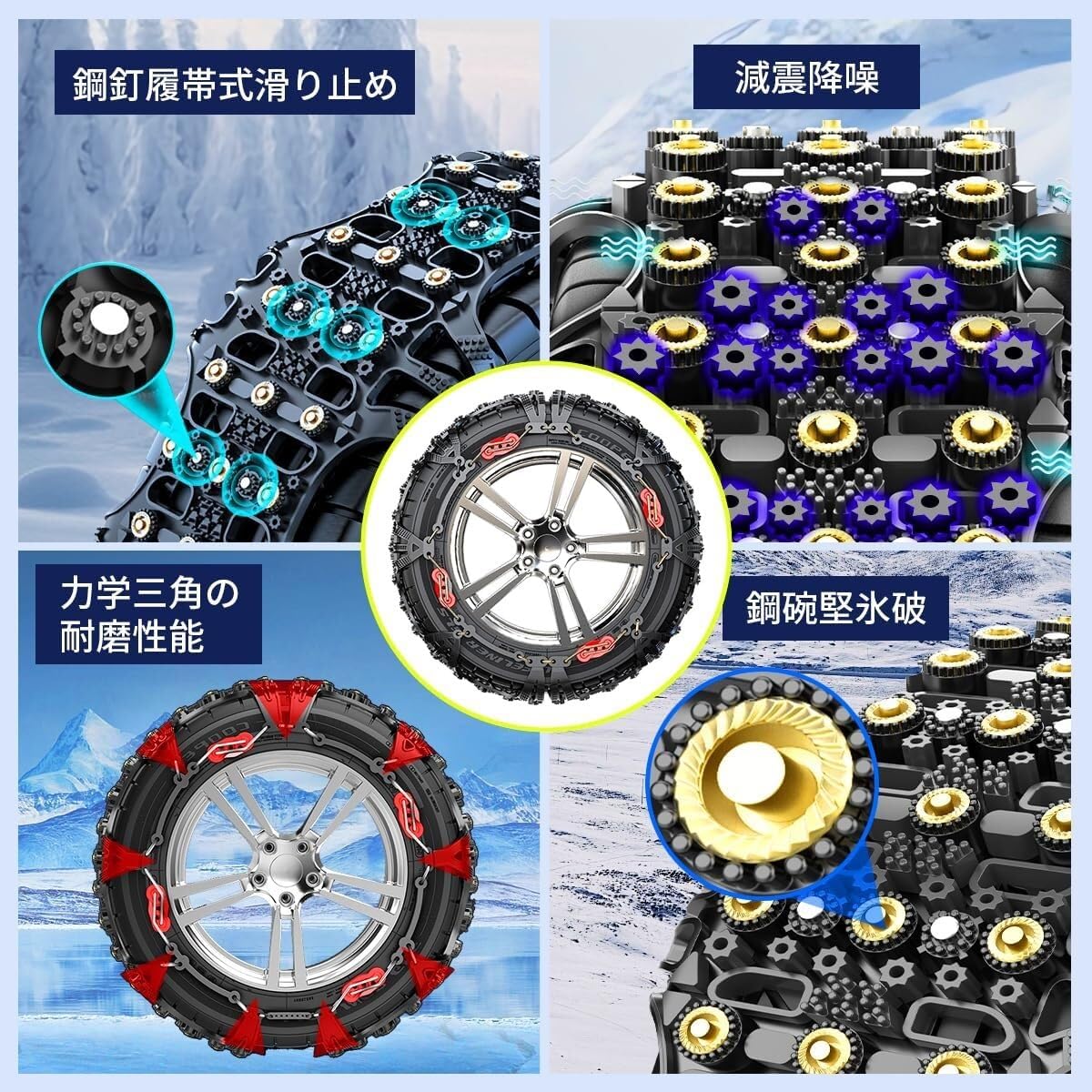 タイヤチェーンに適用 ホンダ ZR-V ZRV 非金属 タイヤ スノーチェーン 