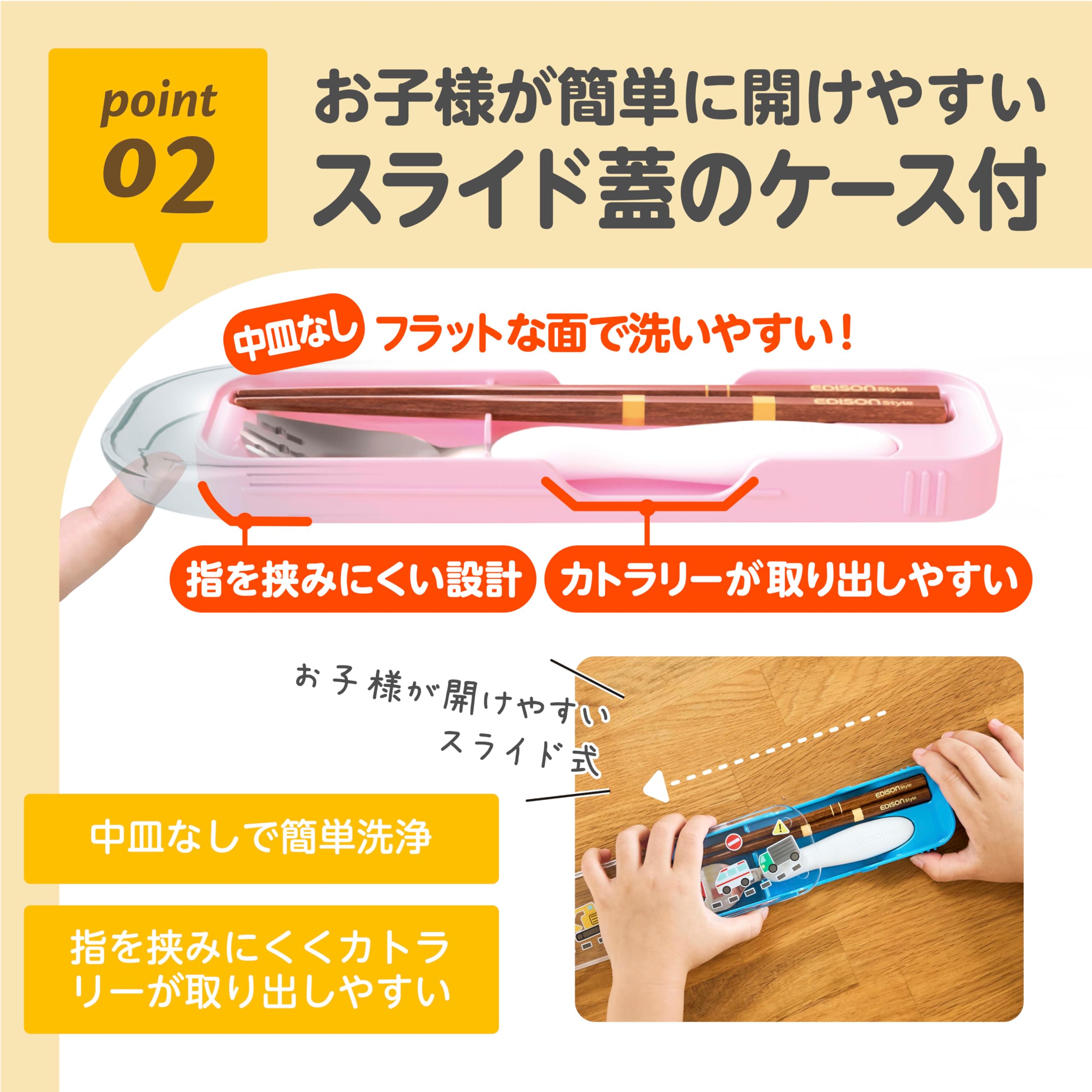 エジソン お箸、スポーク上手に食べられる 2個 Amazon.co.jp: EDISONmama(エジソンママ) お箸+スポーク コンビセット