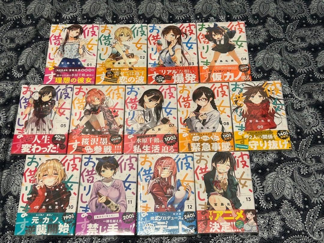 彼女、お借りします 非売品小冊子＆イラストカード等セット かのかり