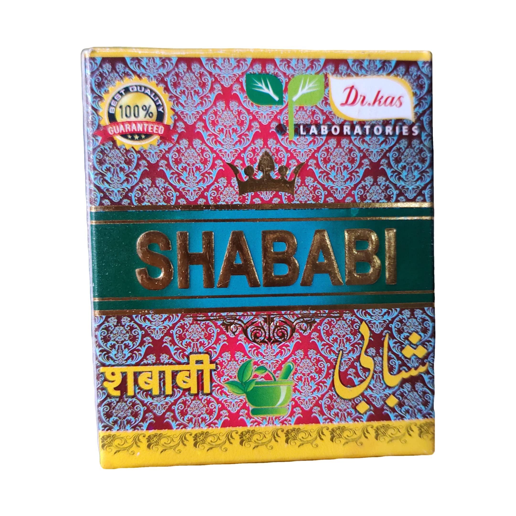 Shababi (Original)125 gm jar For weakness