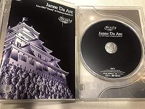 Janne Da Arc Live2005 ~Dearly~ [DVD]