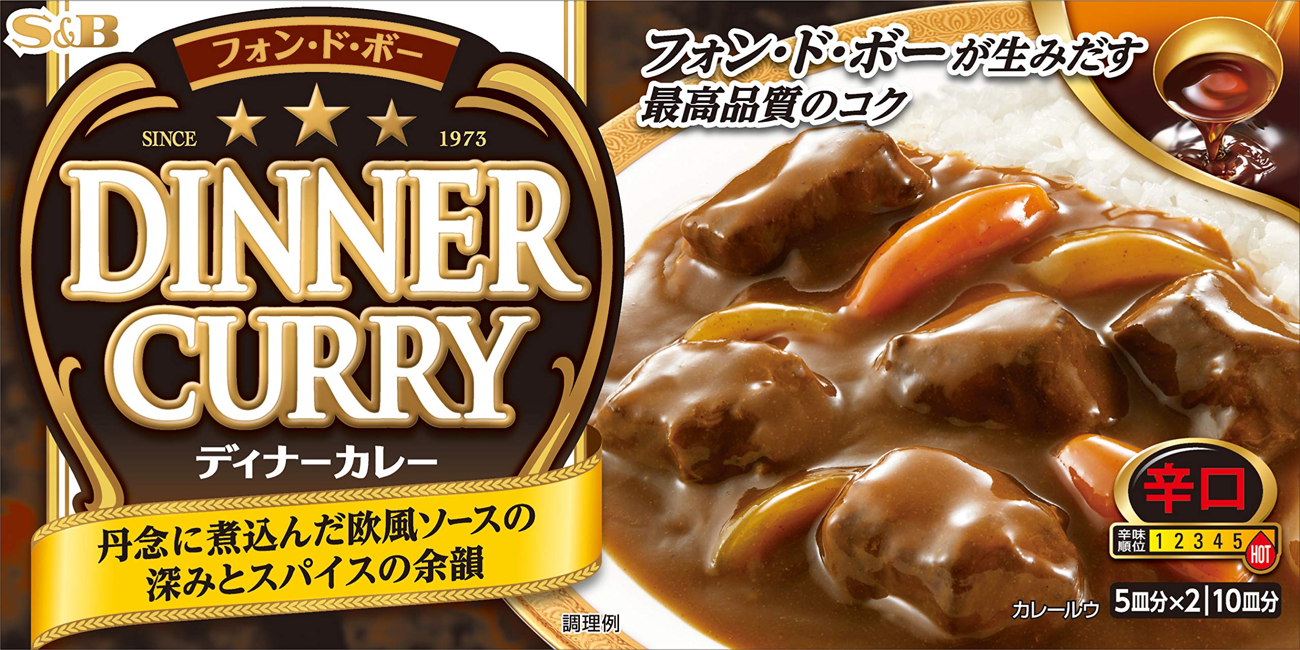 S&B エスビー ディナーカレー 辛口 194g×10個