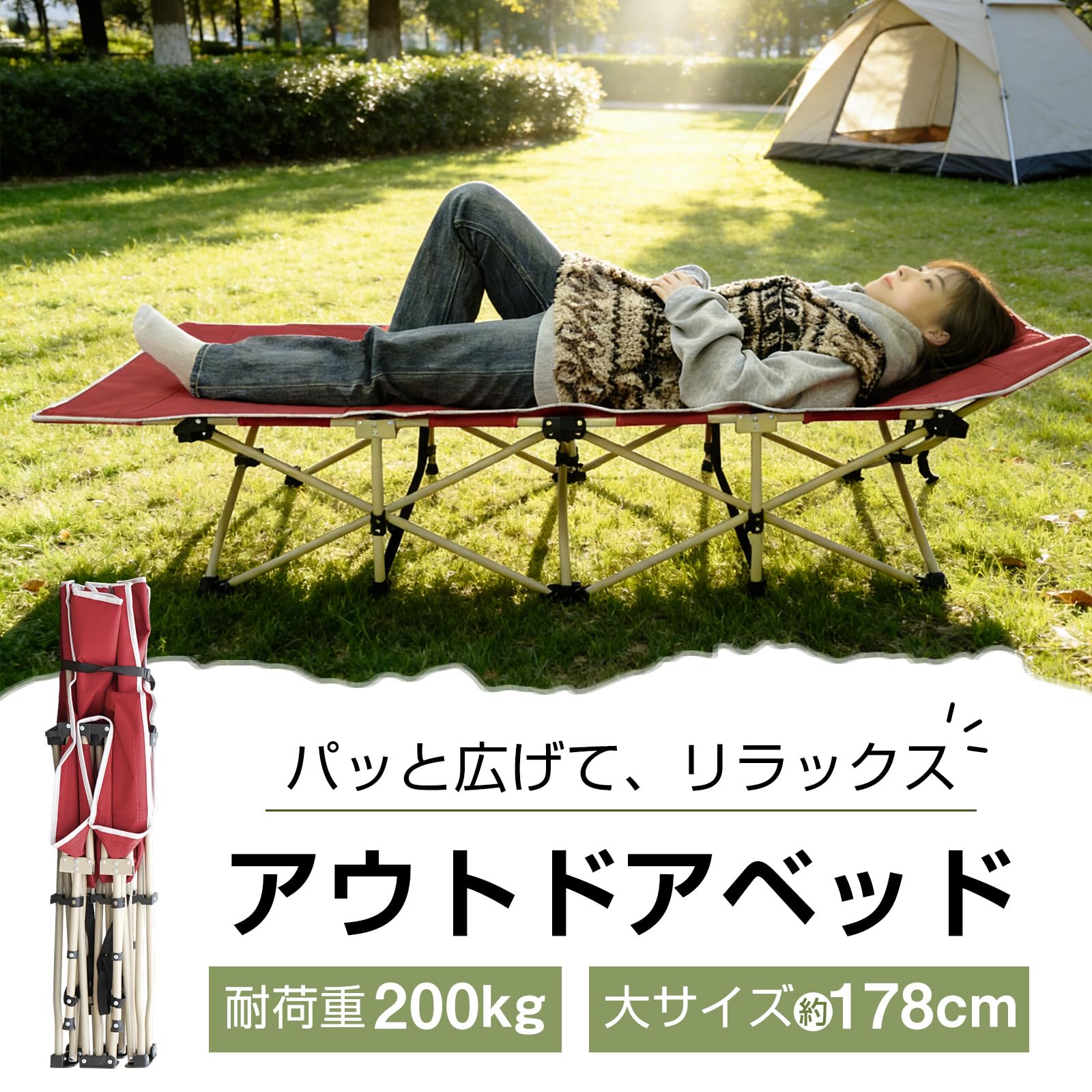 Amazon.co.jp: Leisure Bed, Folding Bed, Load Capacity 440.9 lbs