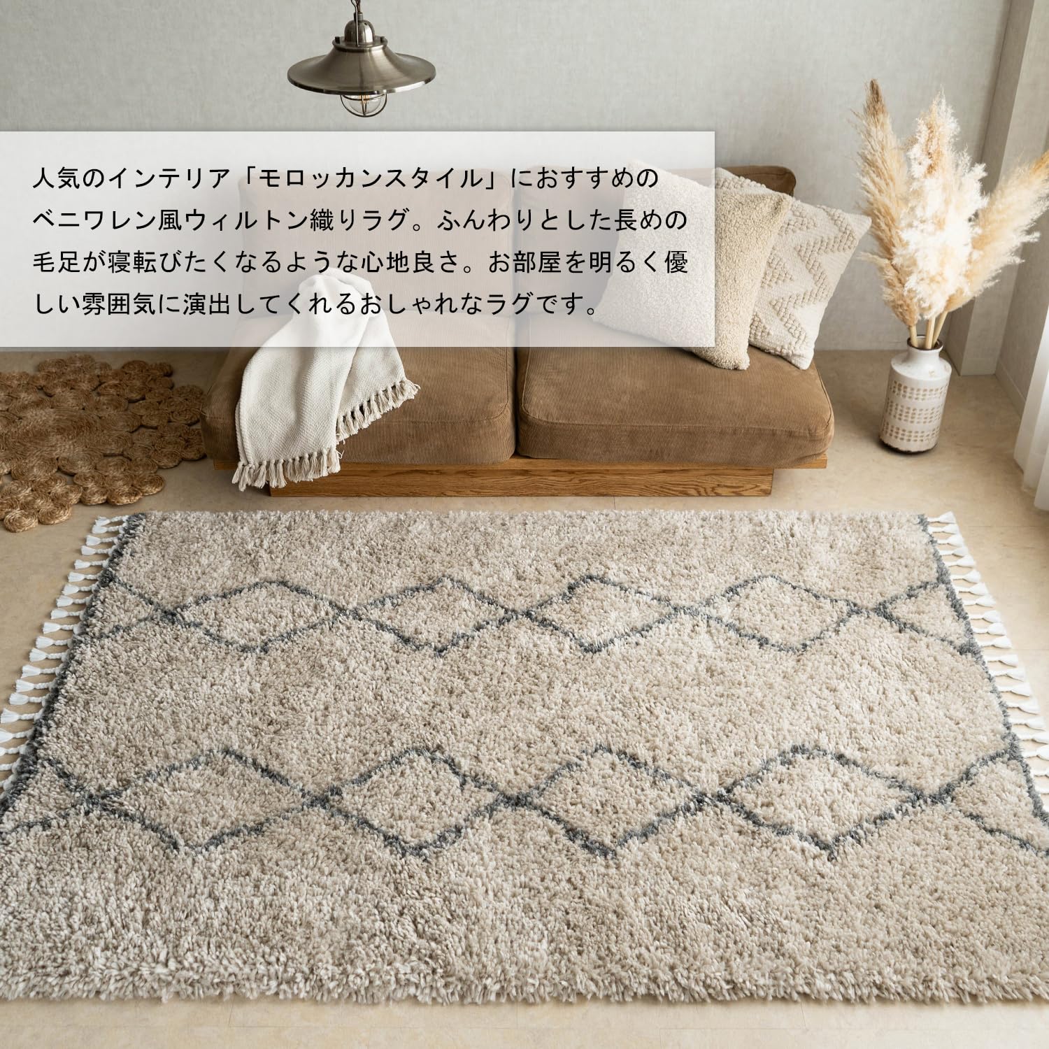 ほぼ新品　サヤンサヤン　モロッコ風タイル柄ラグ 200x200cm サヤンサヤン モロッカン 柄 ラグ 洗える 約 3畳 ゴブラン織り